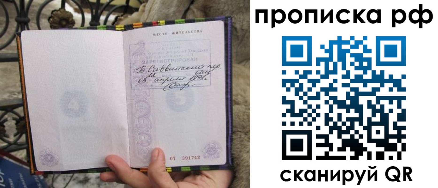 найти адрес прописки в Когалыме
