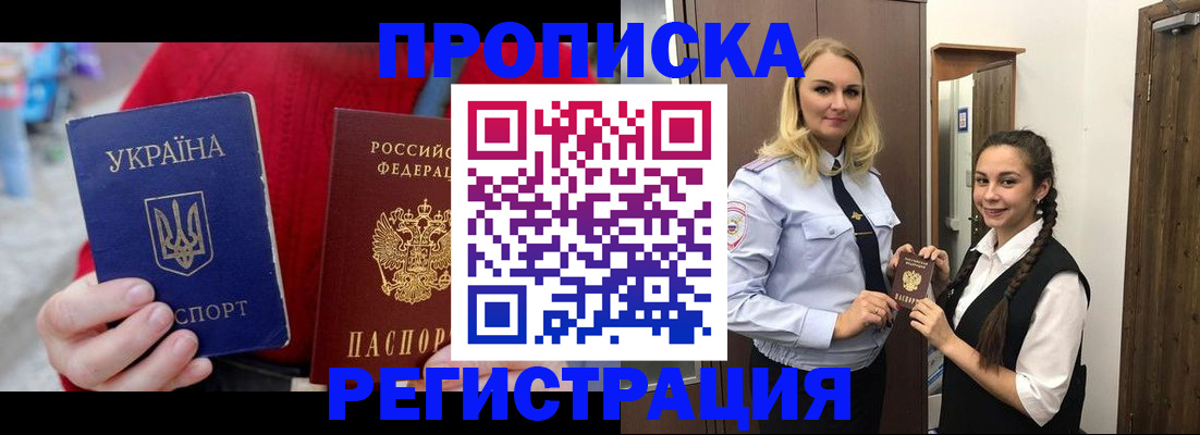 найти адрес прописки в Когалыме