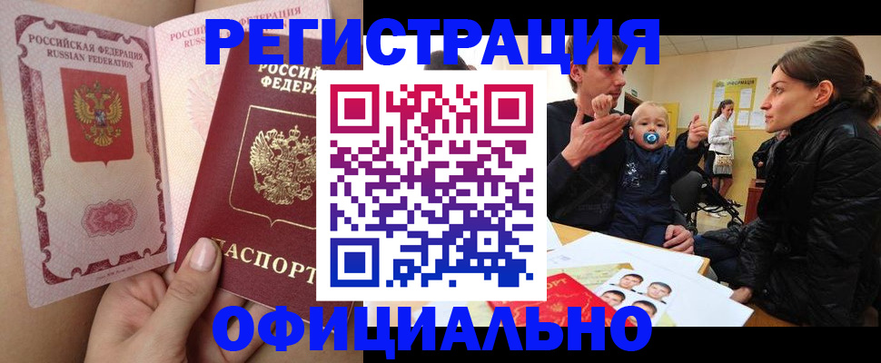 временная регистрация госуслуги в Когалыме