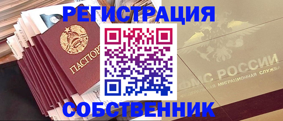 найти адрес прописки в Когалыме