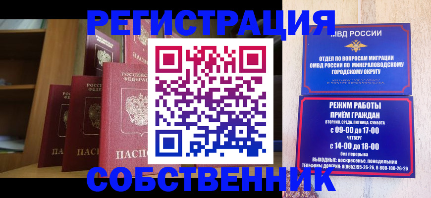 найти адрес прописки в Когалыме