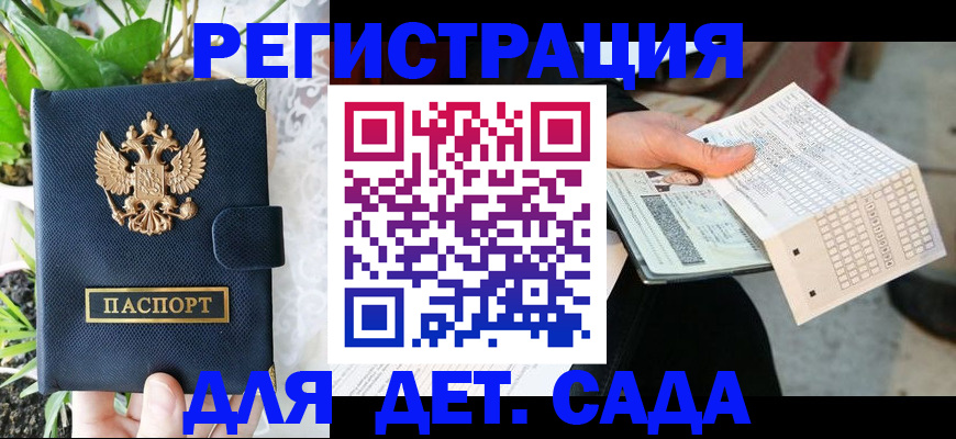 пропишу в квартире в Когалыме