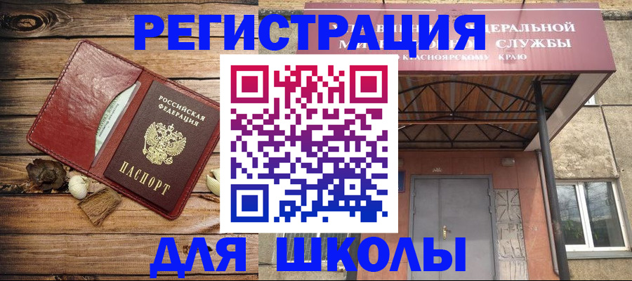 временная регистрация госуслуги в Когалыме